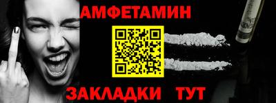 альфа пвп Азнакаево