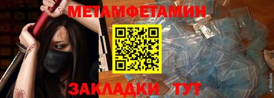 дмт Бийск