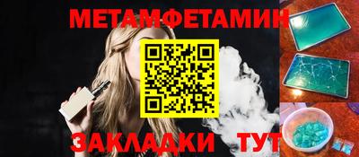 амфетамин Беслан