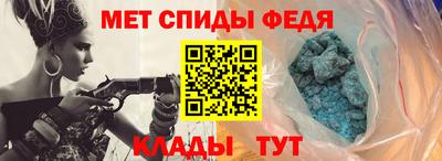 амфетамин Беслан