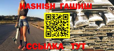 дмт Бийск