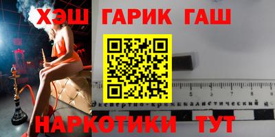 дживик Абинск