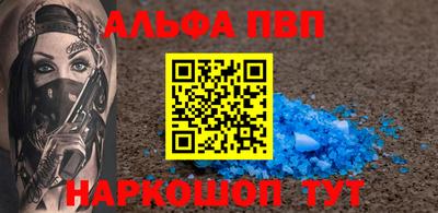 дживик Абинск