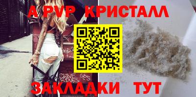 амфетамин Беслан