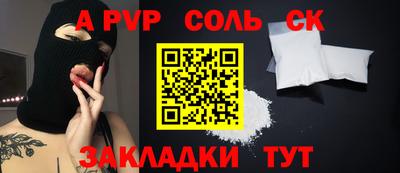 амфетамин Беслан