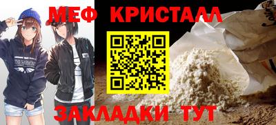 дмт Бийск