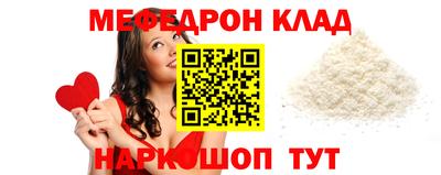 амфетамин Беслан