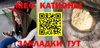 мет Будённовск