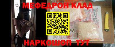 дмт Бийск