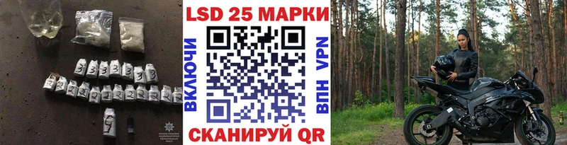 LSD-25 экстази кислота  Гурьевск 