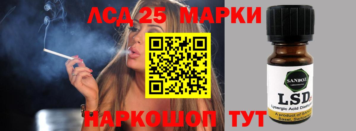 Лсд 25 экстази кислота  Лсд 25 экстази ecstasy  Вход с VPN  Гурьевск 