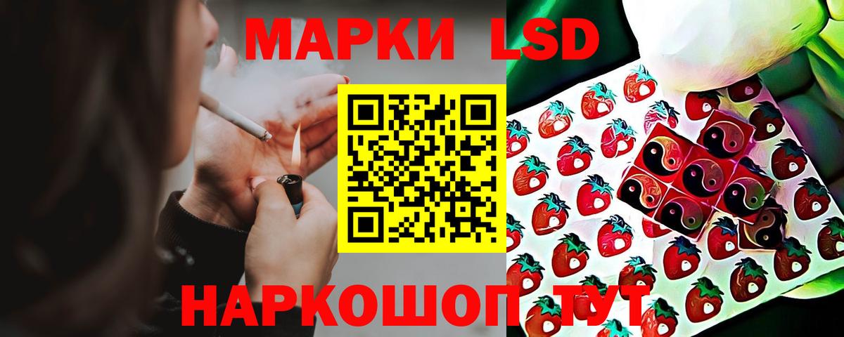 Лсд 25 экстази ecstasy Гурьевск