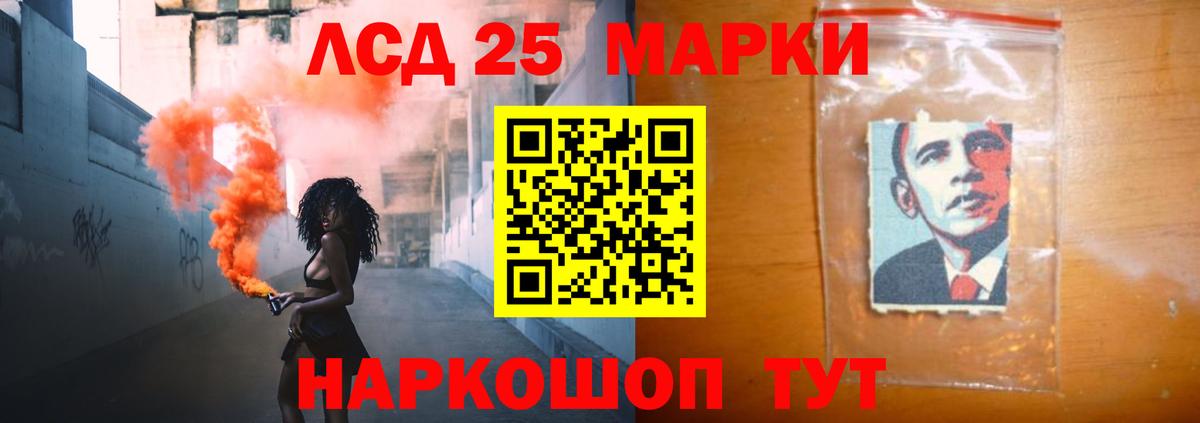 Лсд 25 экстази ecstasy Гурьевск