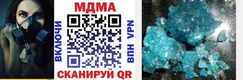 блэк спрут ссылка Гурьевск МДМА Molly где продают наркотики