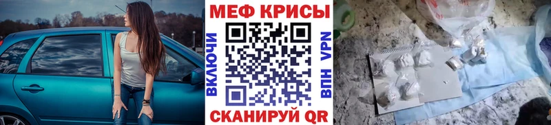 Мефедрон 4 MMC  Гурьевск 