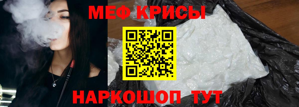 Где купить наркотики?  Вейп ТГК  Гурьевск  МЕФ  Гашик  Вход с VPN 