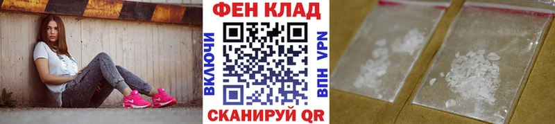 цены   Гурьевск  МЕТАМФЕТАМИН мет 