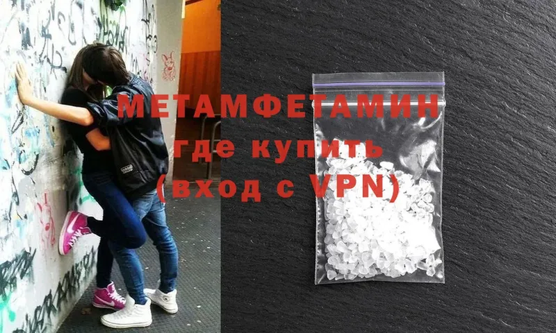 гидра   Гурьевск  Метамфетамин мет  дарнет шоп 