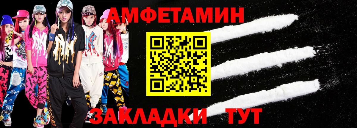 МЕТАМФЕТАМИН Methamphetamine  МЕТАМФЕТАМИН Methamphetamine  Гурьевск  МЕТАМФЕТАМИН  Вход с VPN 