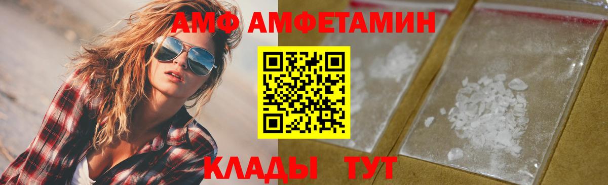 МЕТАМФЕТАМИН мет Гурьевск