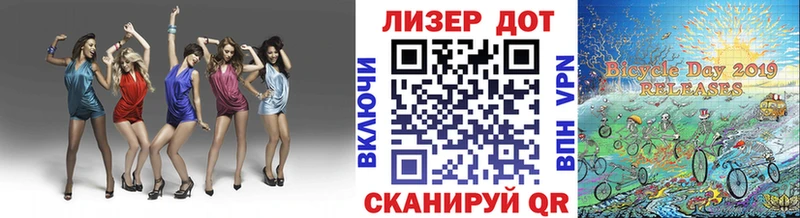 Марки N-bome 1,8мг  Гурьевск 