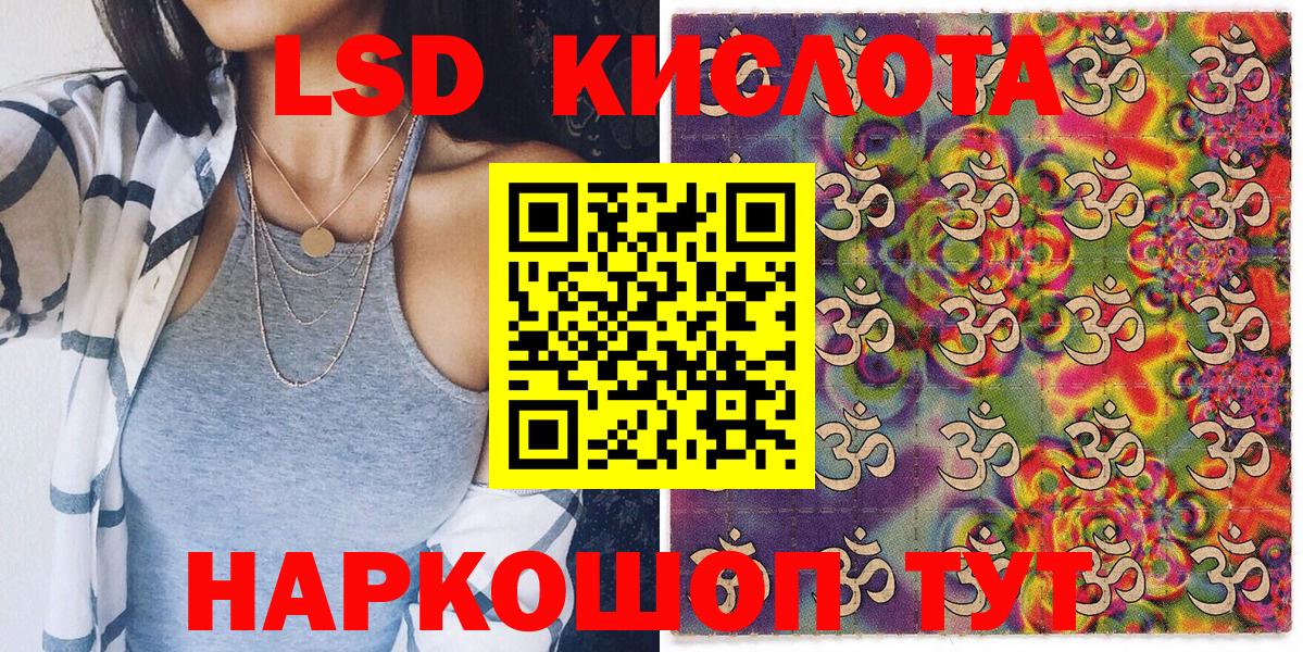 ГАШИШ  Каннабис  Вейп ТГК  Вход с VPN  Гурьевск  Меф кристаллы 