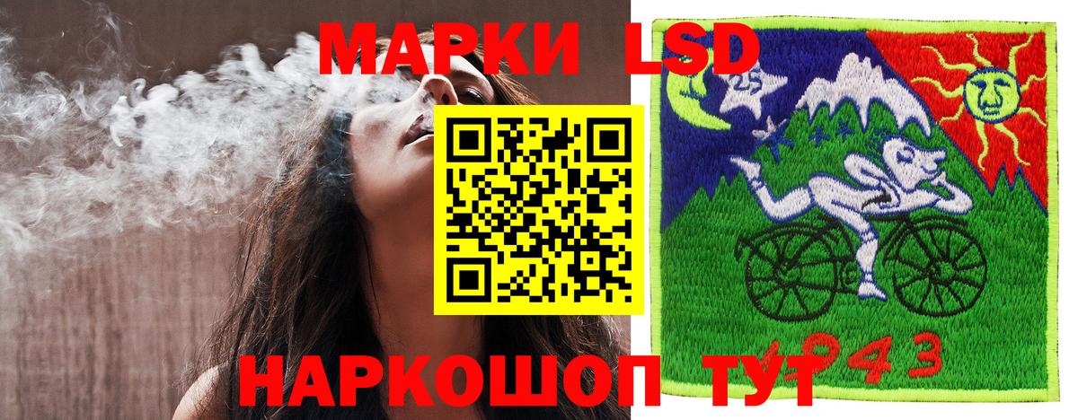Марки 25I-NBOMe 1,8мг Гурьевск