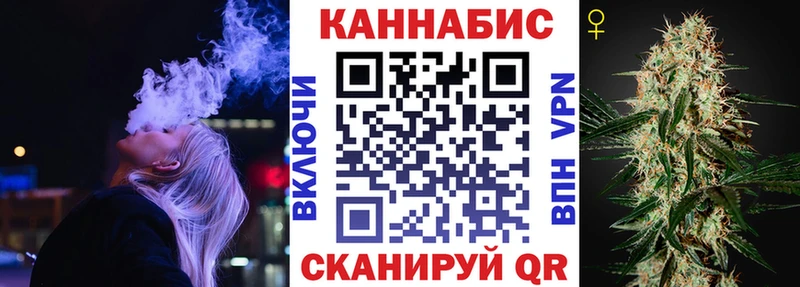 Каннабис LSD WEED  цены наркотик  Гурьевск 