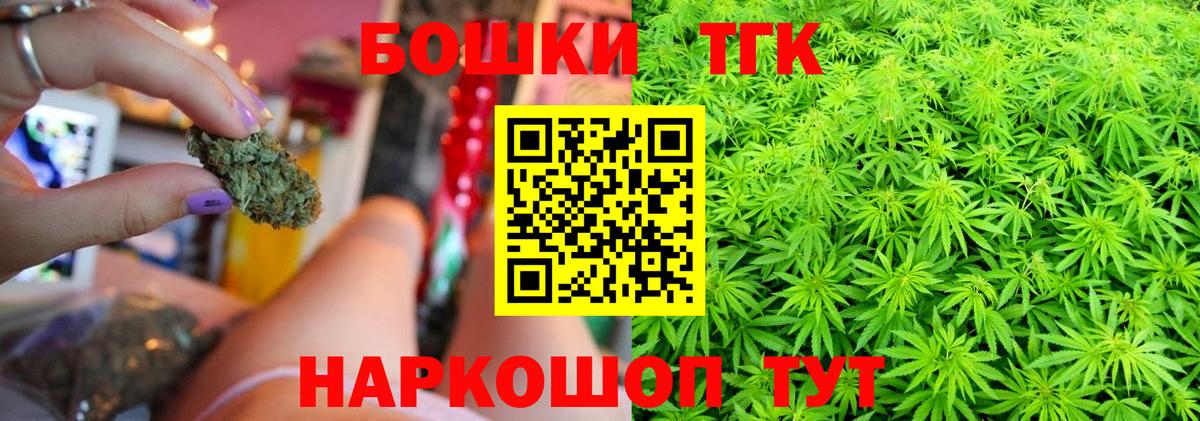 МАРИХУАНА Ganja Гурьевск